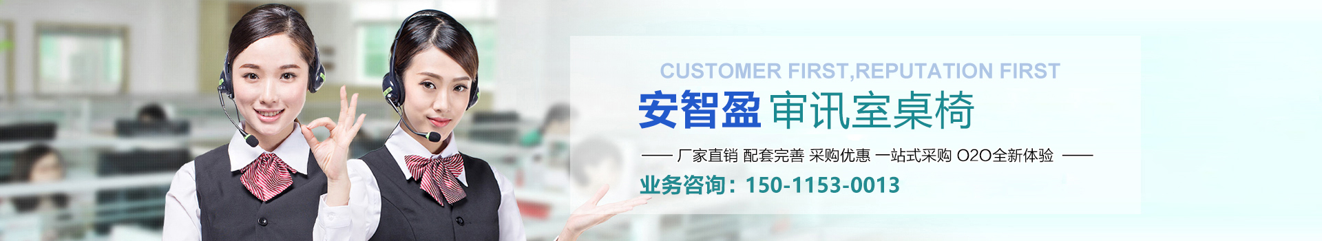 智能审讯桌_软包审讯椅 - 安拓智盈