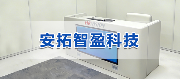 联系我们
